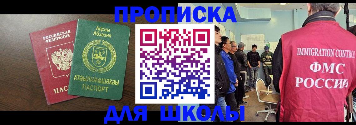 временная регистрация законно в Краснотурьинске